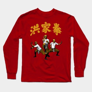 Hung Ga Kung Fu Fist Long Sleeve T-Shirt